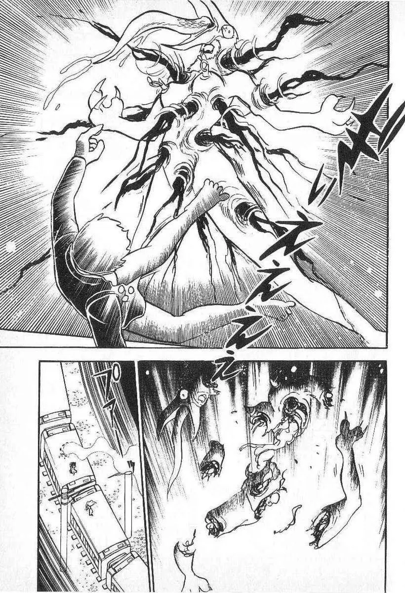 Yuichi Hasegawa – Fallen Angel Dora 0 110ページ