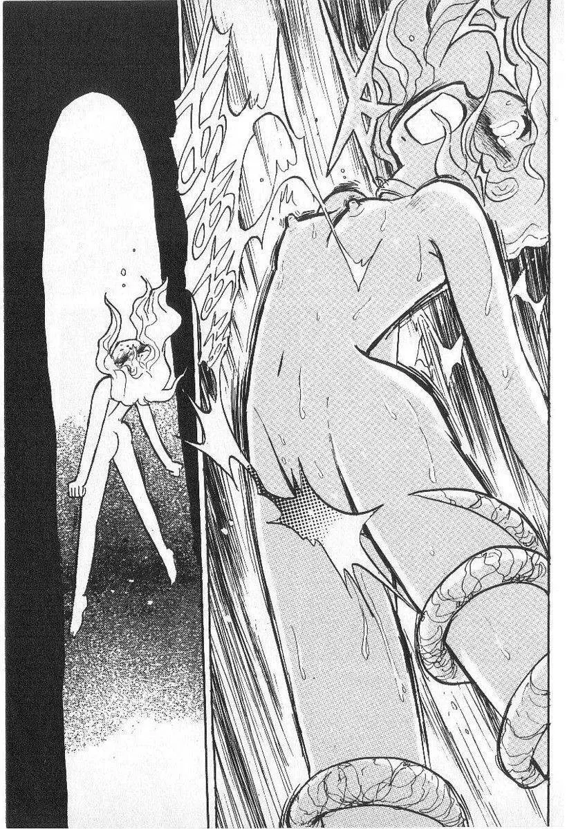 Yuichi Hasegawa – Fallen Angel Dora 0 152ページ