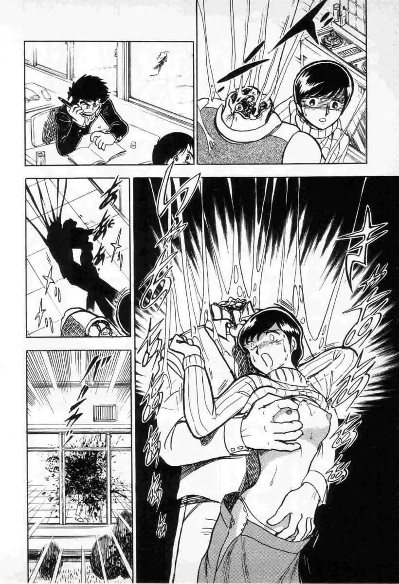 Yuichi Hasegawa – Fallen Angel Dora 0 16ページ