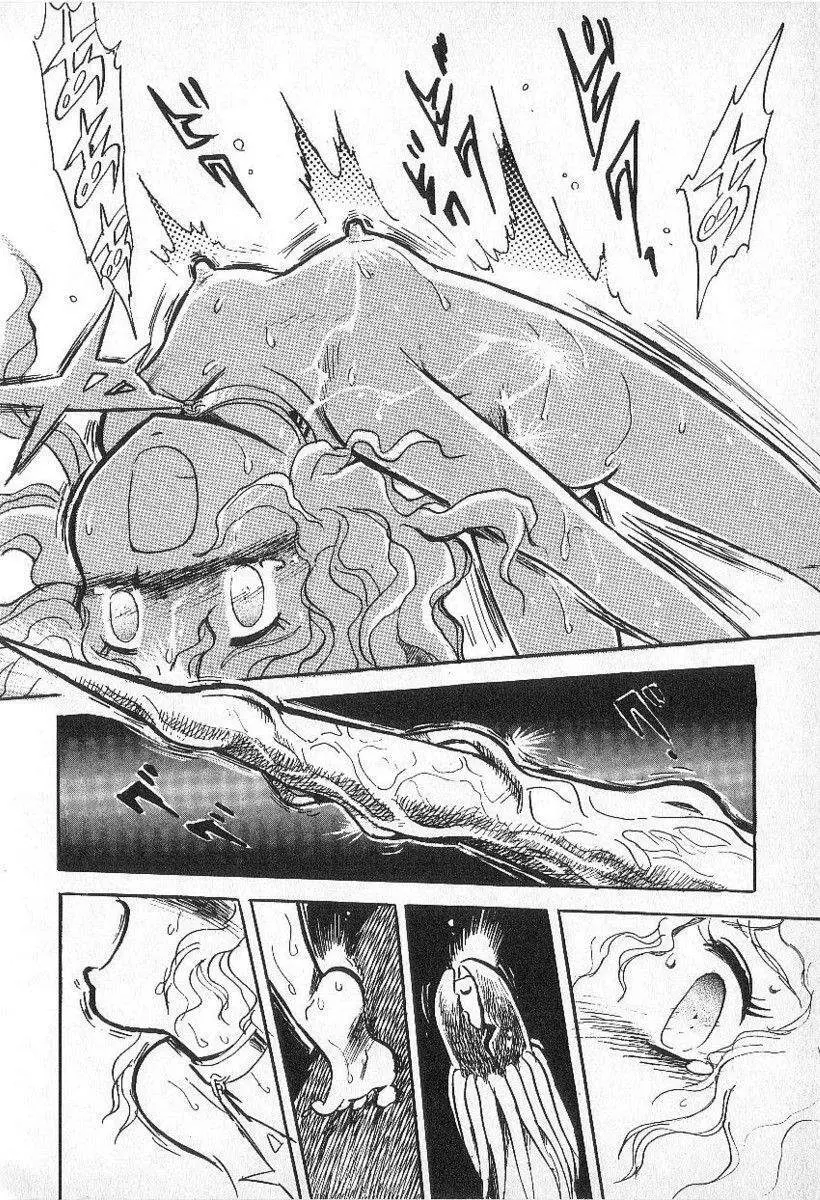Yuichi Hasegawa – Fallen Angel Dora 0 162ページ