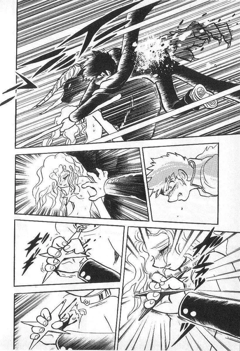 Yuichi Hasegawa – Fallen Angel Dora 0 168ページ