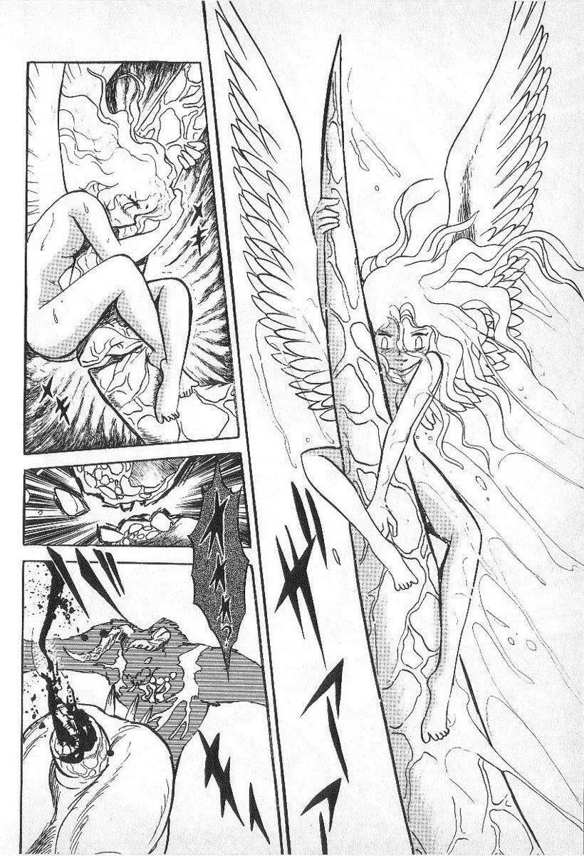 Yuichi Hasegawa – Fallen Angel Dora 0 174ページ