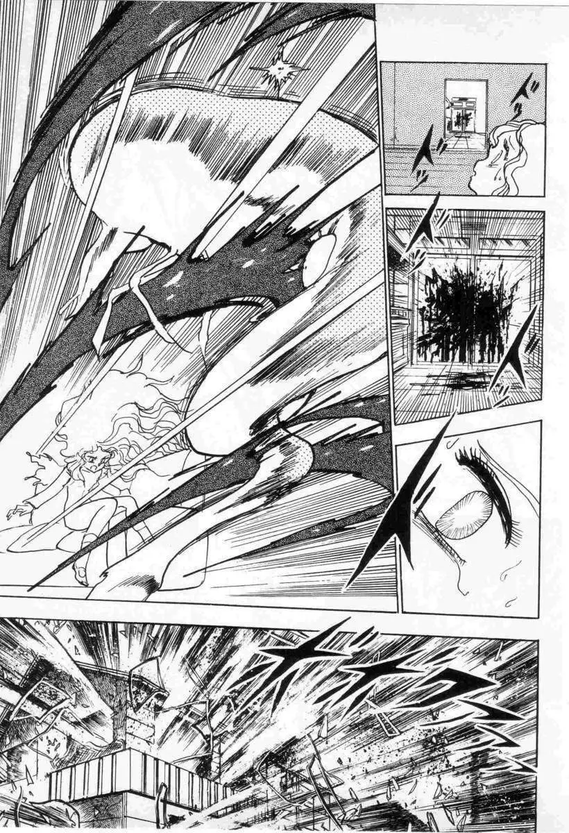 Yuichi Hasegawa – Fallen Angel Dora 0 25ページ