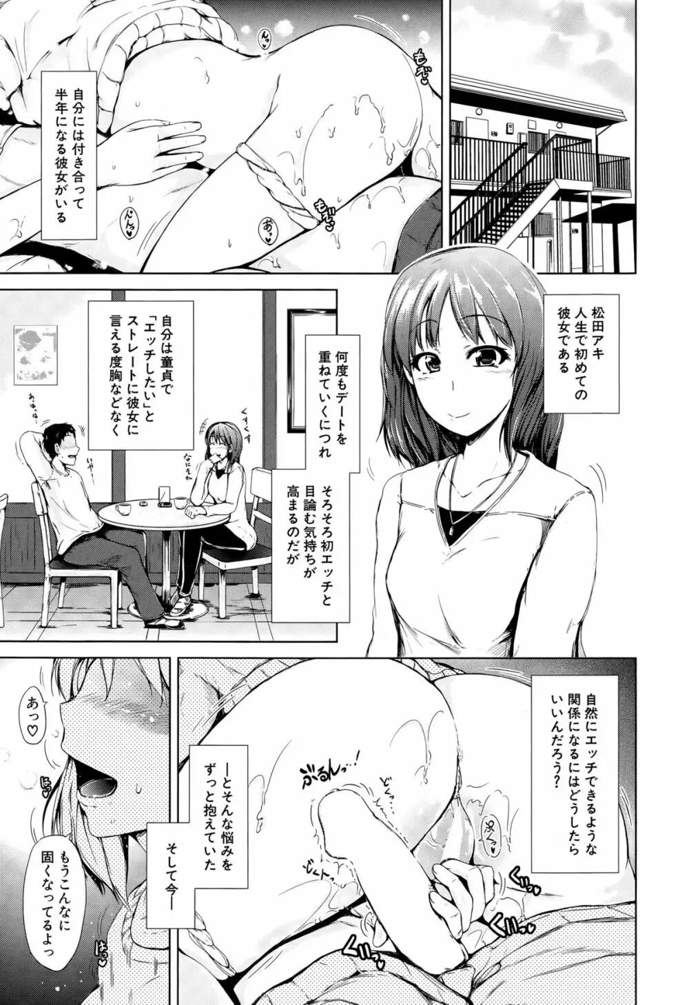 COMIC 夢幻転生 2015年6月号 525ページ
