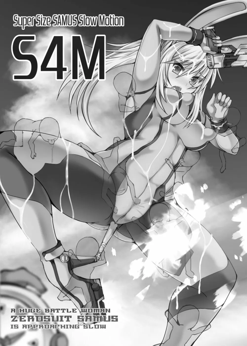 S4M -Super Size SAMUS Slow Motion- 3ページ