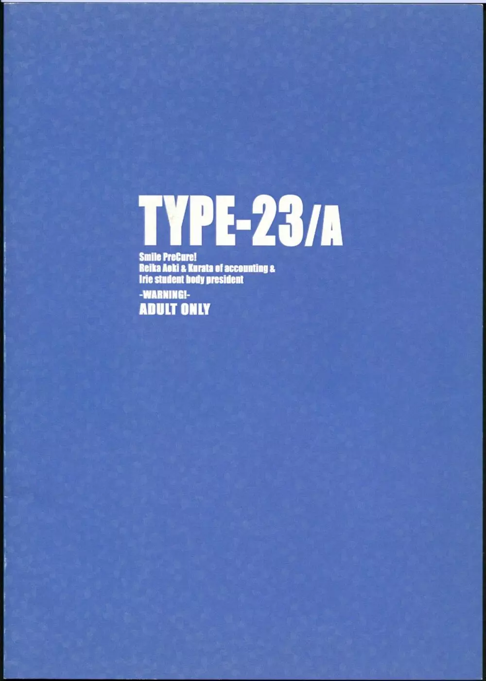 TYPE-23／A 2ページ