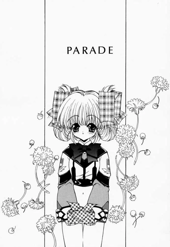 PARADE 2ページ