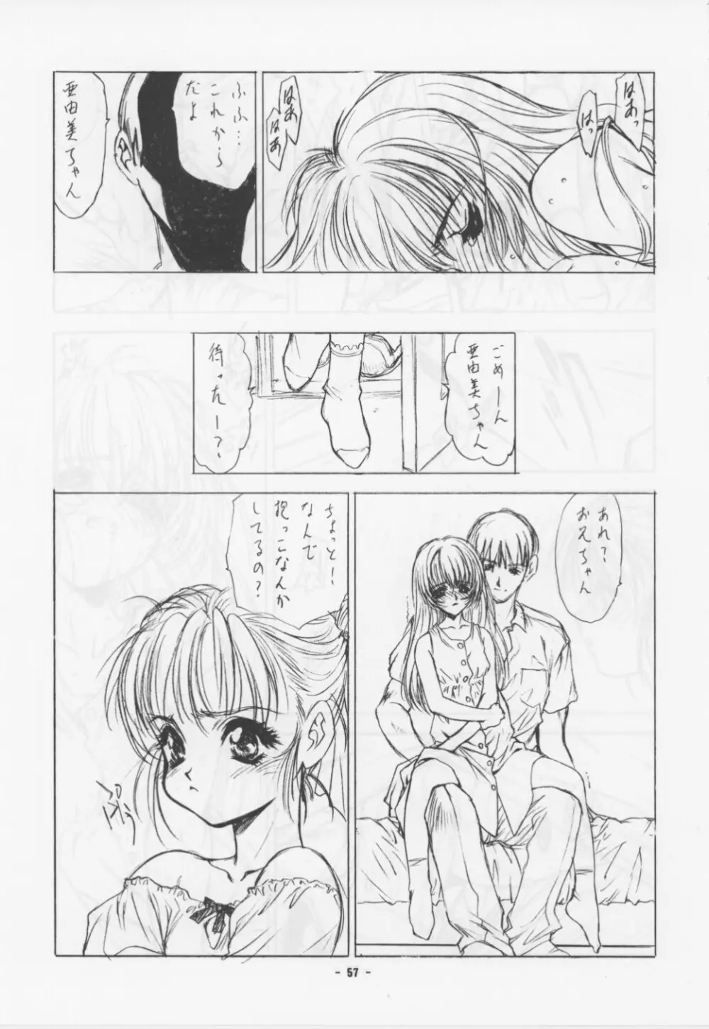 Unknown Title 1 29ページ