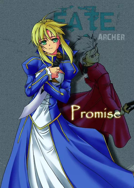 Fate -Promise- 1ページ
