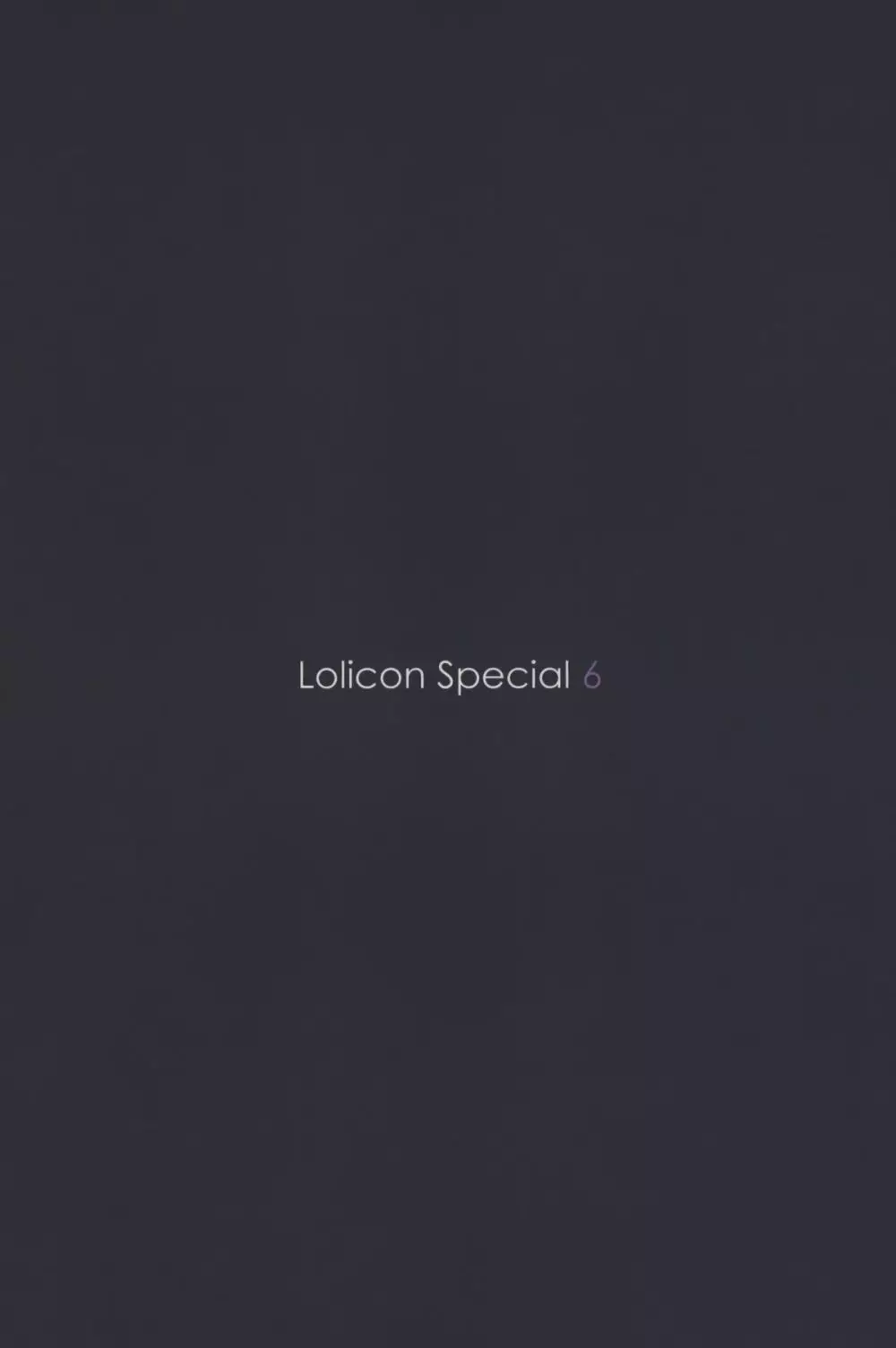 Lolicon Special 6 2ページ