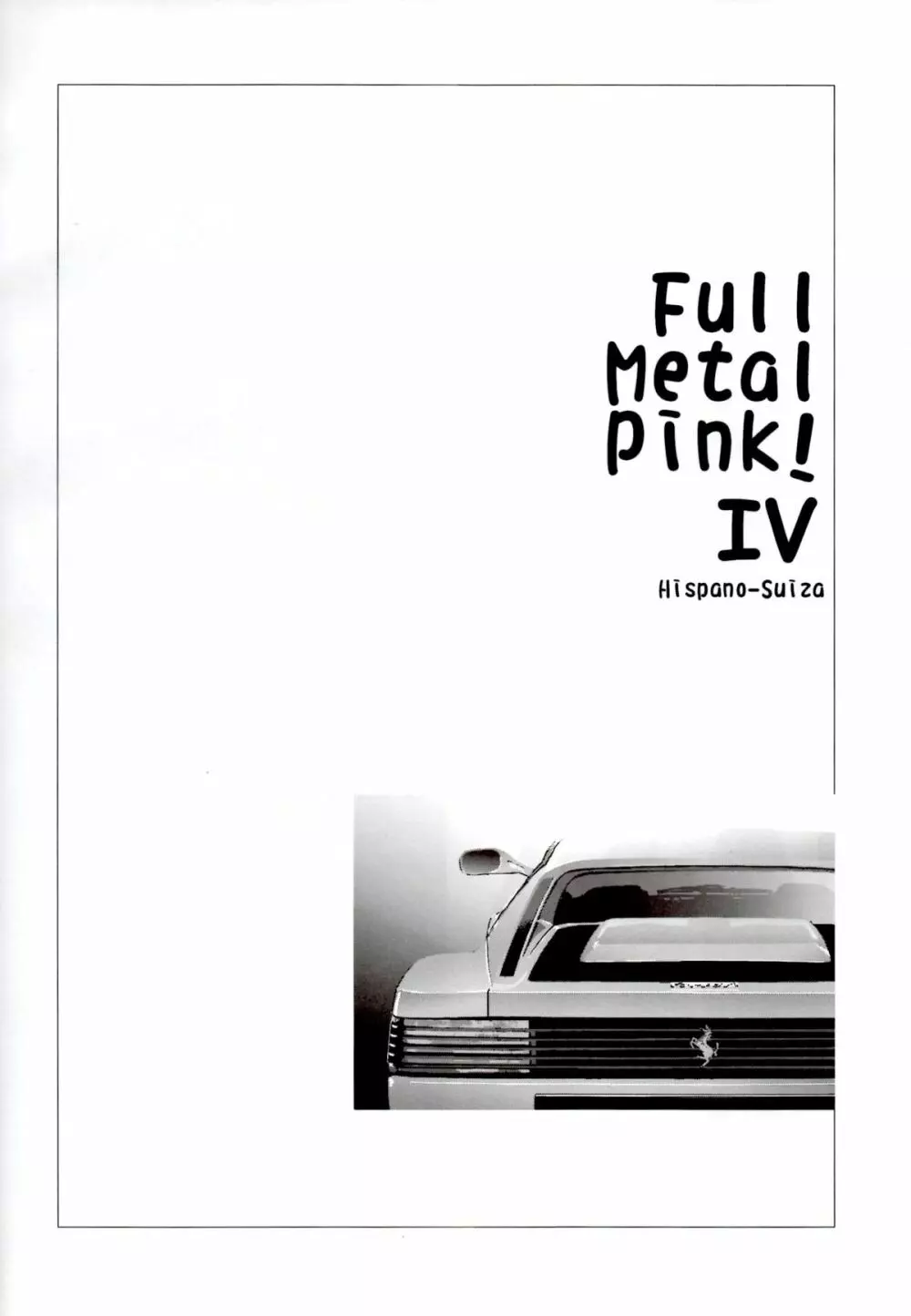 FULL METAL PINK! IV 13ページ