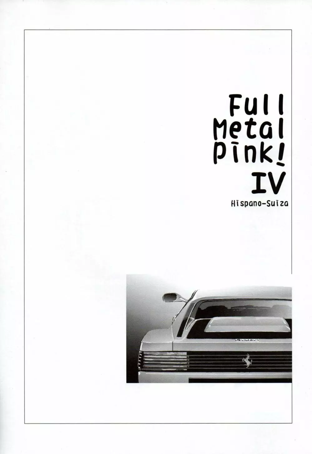 FULL METAL PINK! IV 37ページ