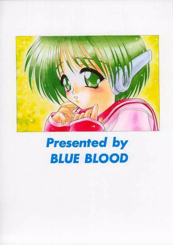 BLUE BLOOD’S vol.3 29ページ
