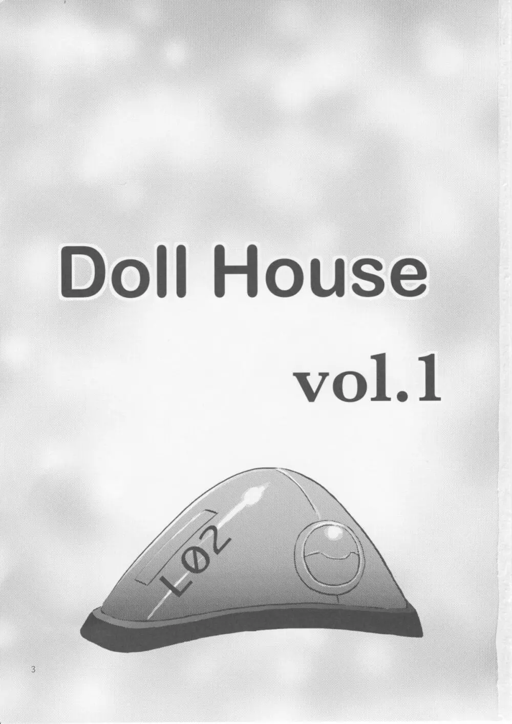 Doll House Vol.1 2ページ