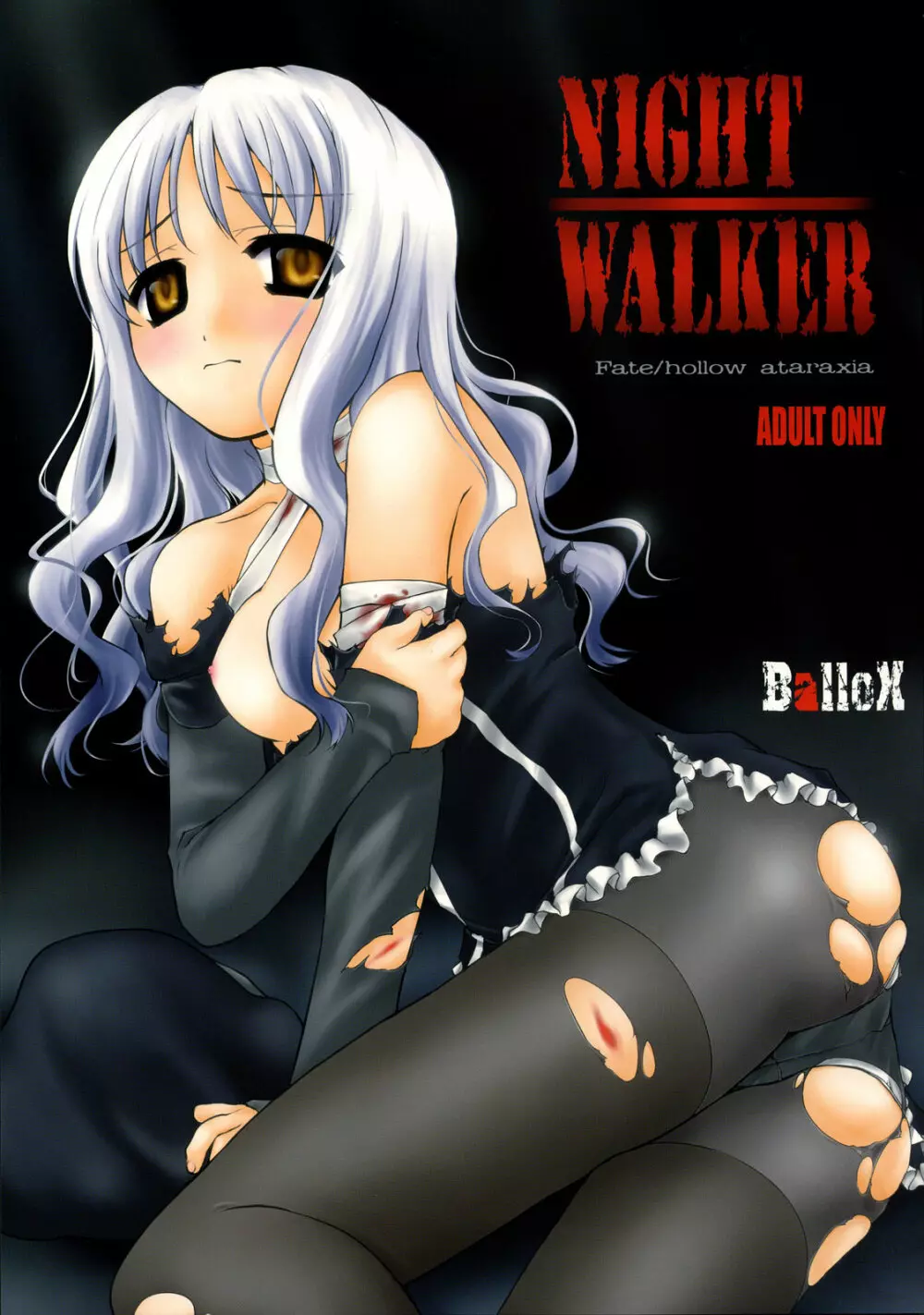 NIGHT WALKER 1ページ