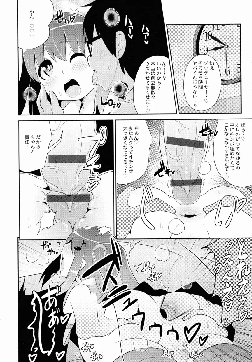 女装少年ノ秘蜜 – 裏オトコノコ時代 Vol. 1 36ページ