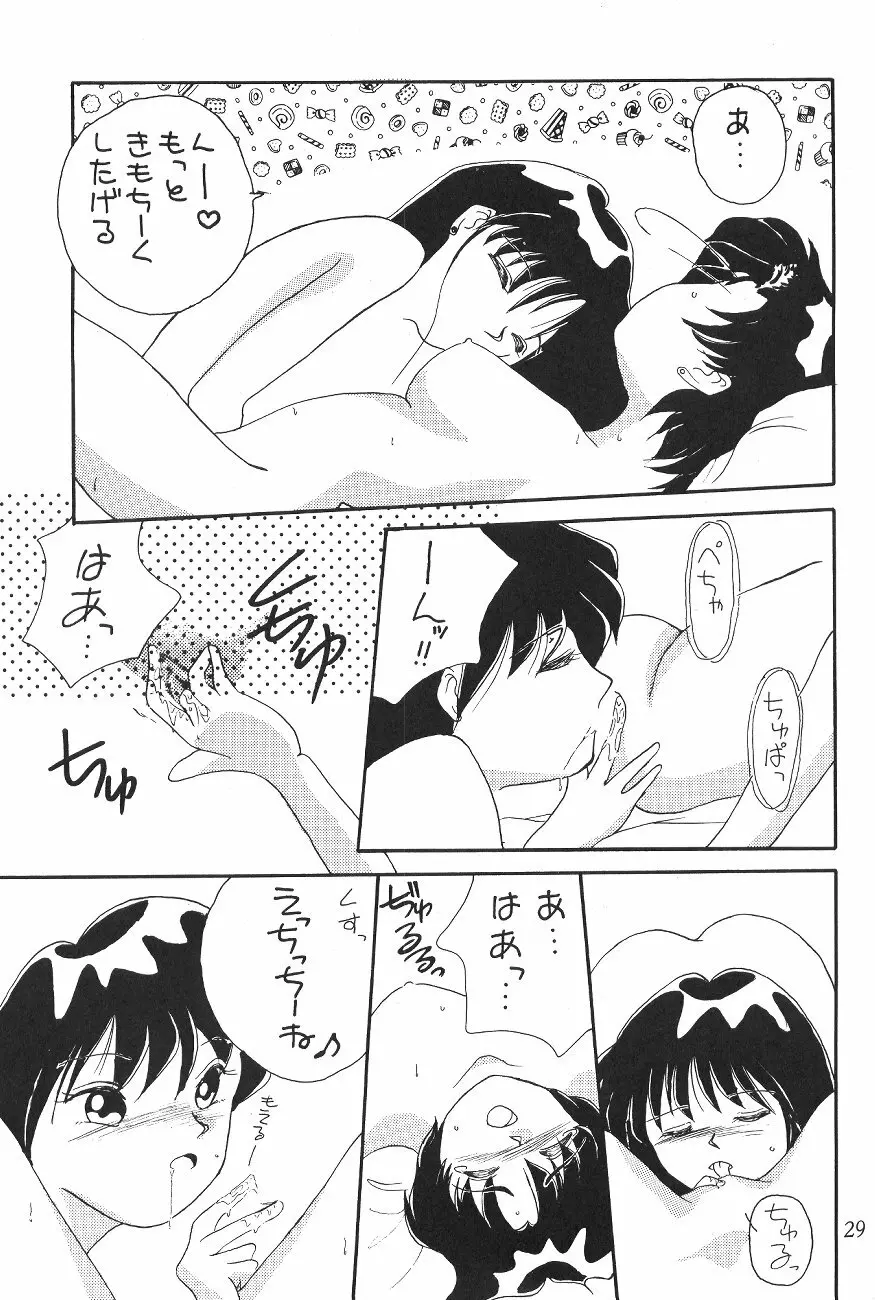 Tenka Muteki No Sailor Moon R 28ページ