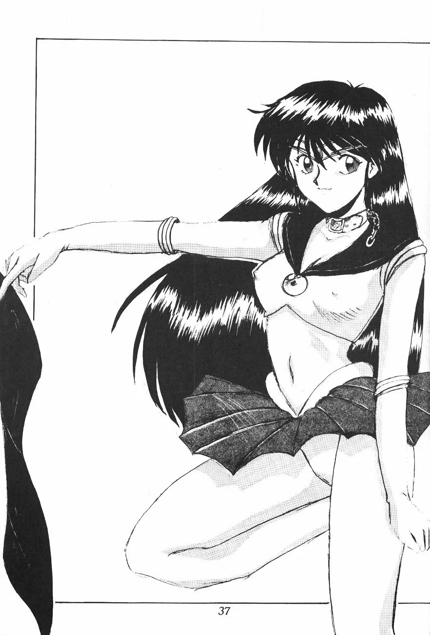 Tenka Muteki No Sailor Moon R 36ページ