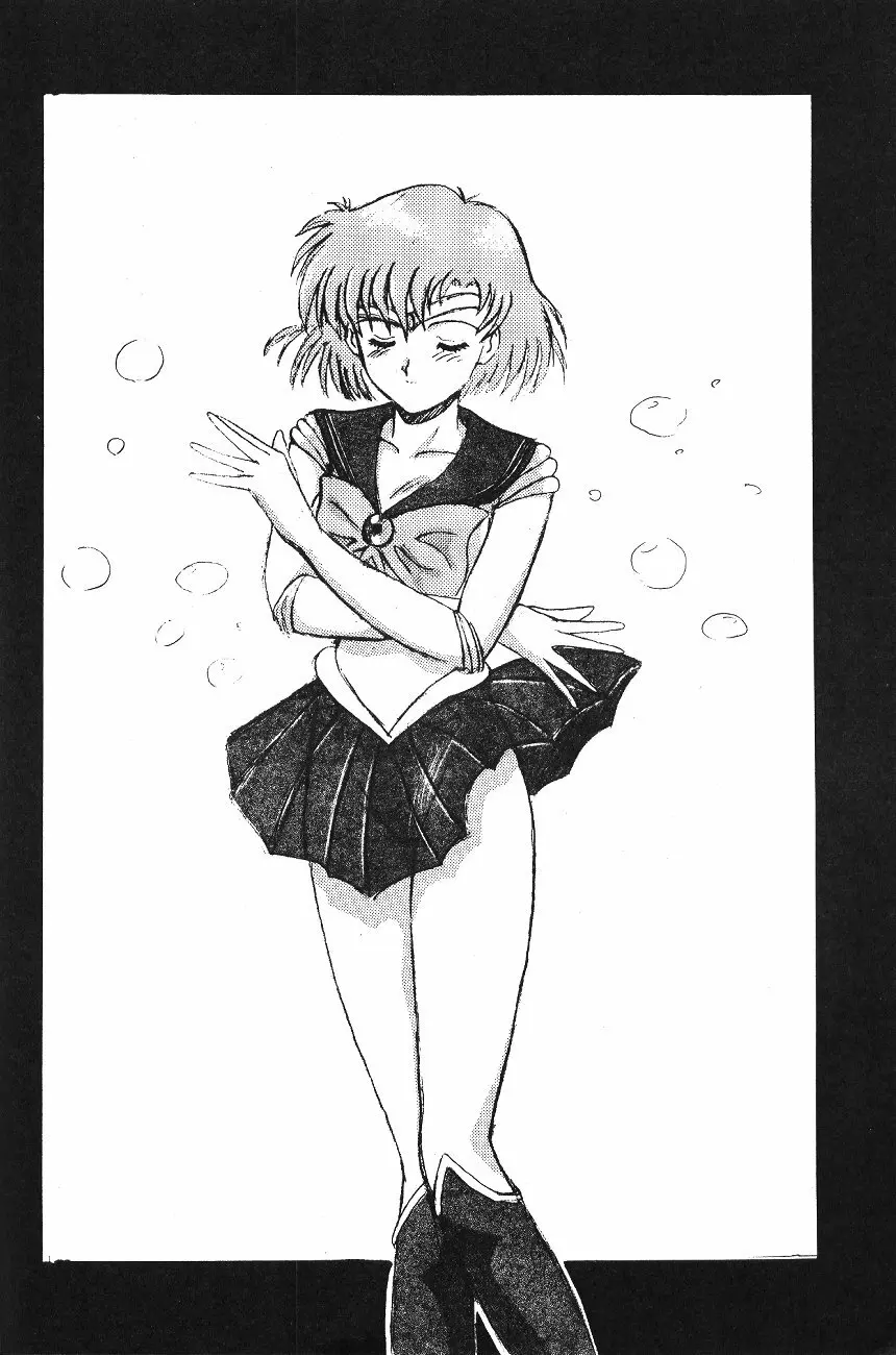 Tenka Muteki No Sailor Moon R 37ページ