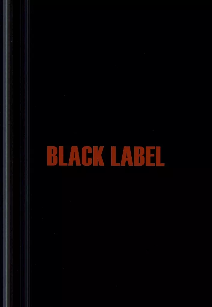 BLACK LABEL 49ページ
