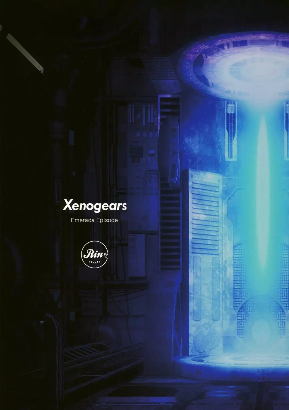Xenogearsのエロいラクガキ本 Part7 +ペーパー 26ページ