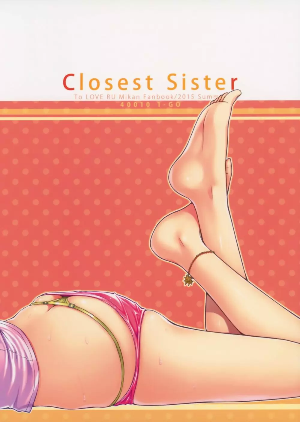 Closest Sister 31ページ