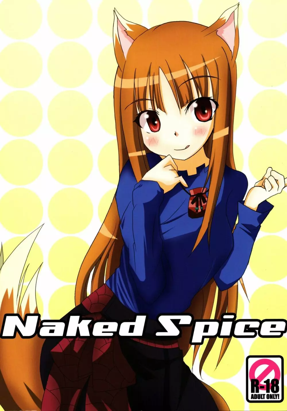 Naked Spice