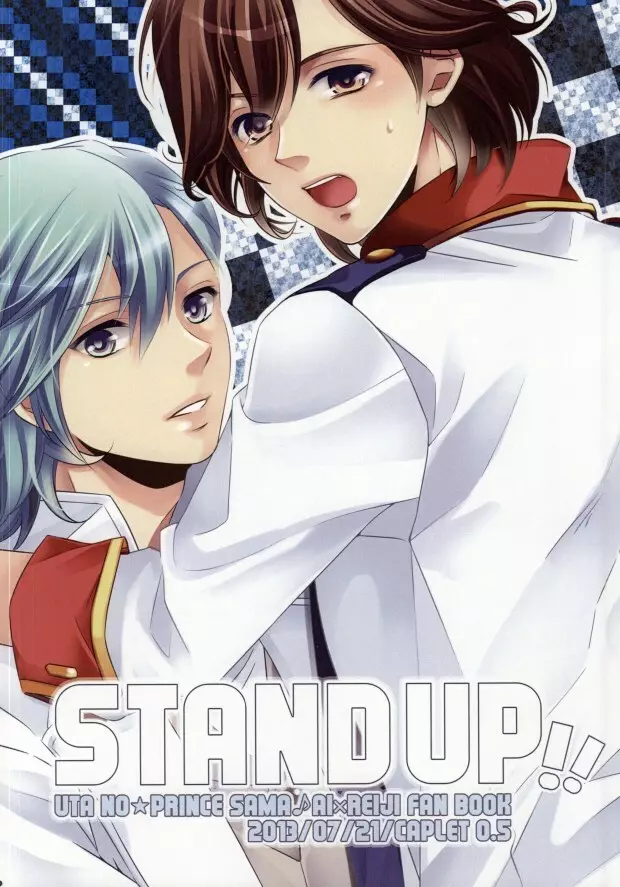 STAND UP!! 3ページ