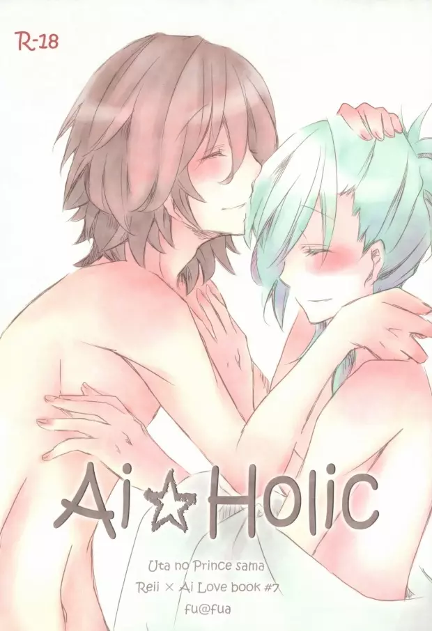 Ai★Holic 1ページ