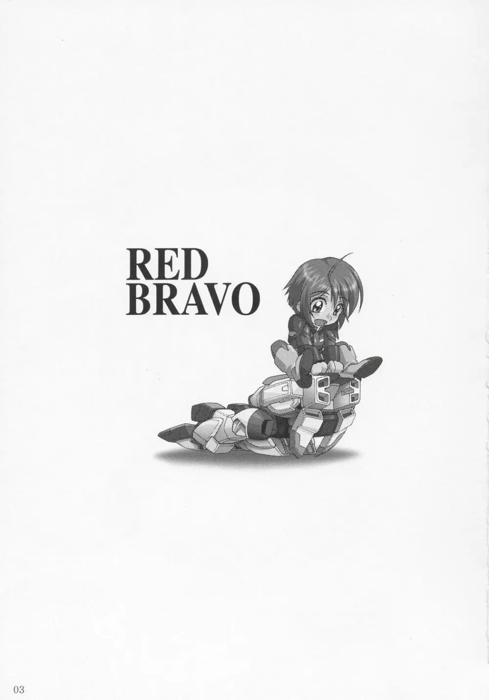 RED BRAVO 2ページ