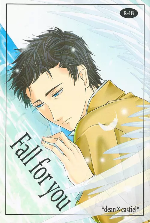 Fall for you 1ページ