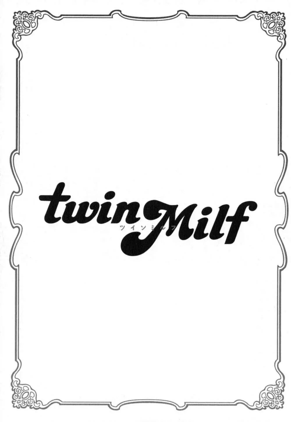 twin Milf 2 51ページ