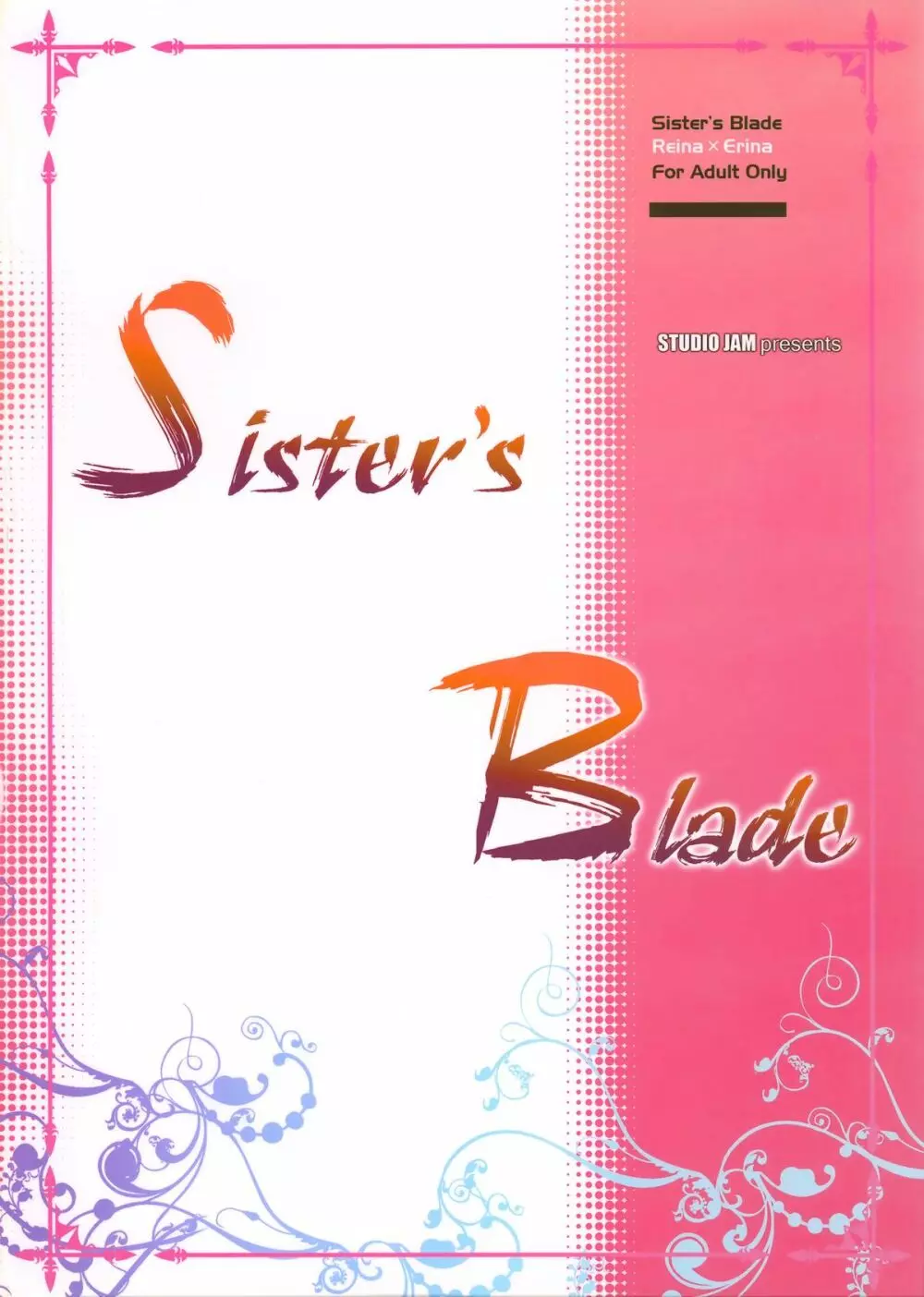 Sister’s Blade 37ページ