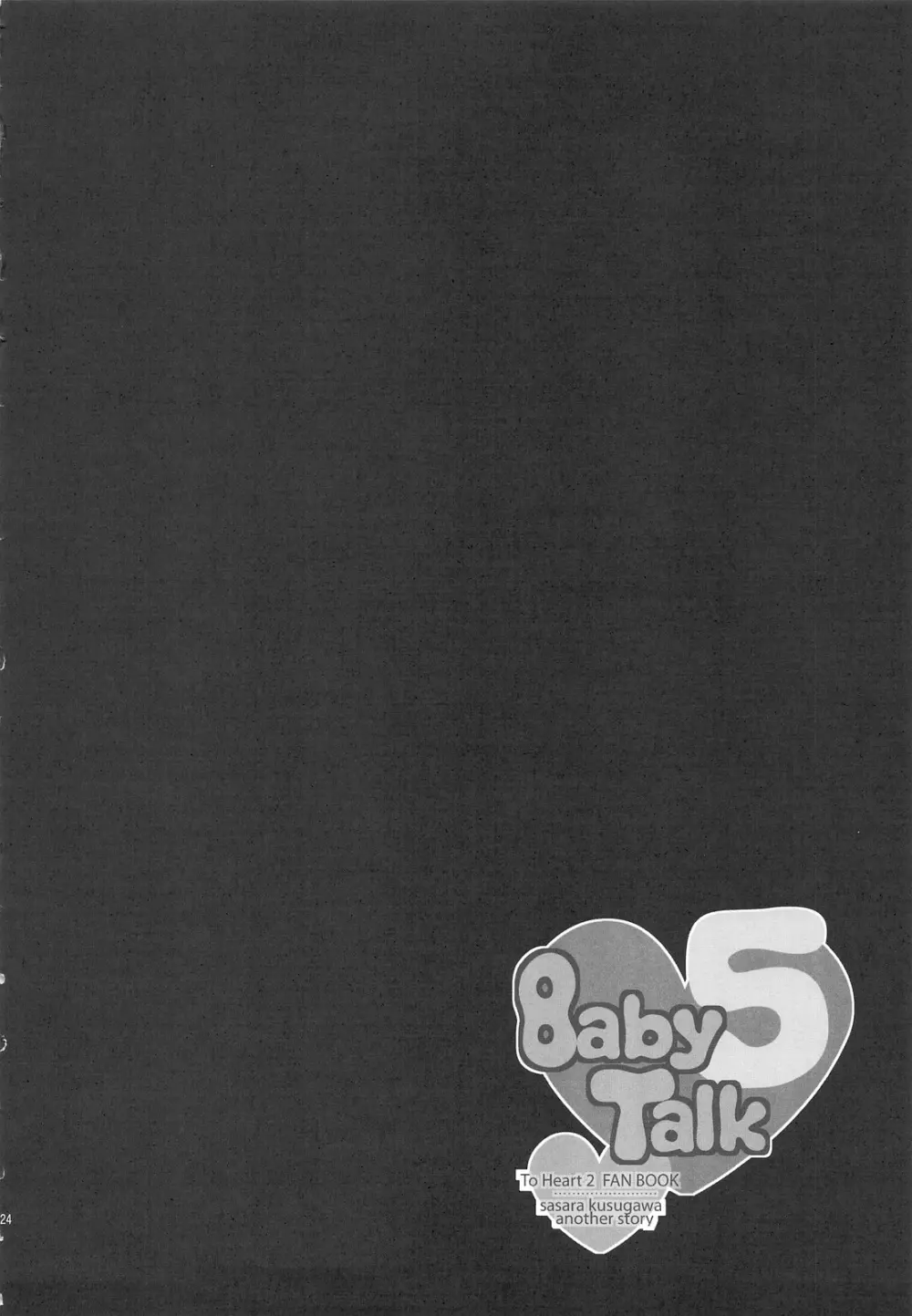 Baby Talk 5 23ページ