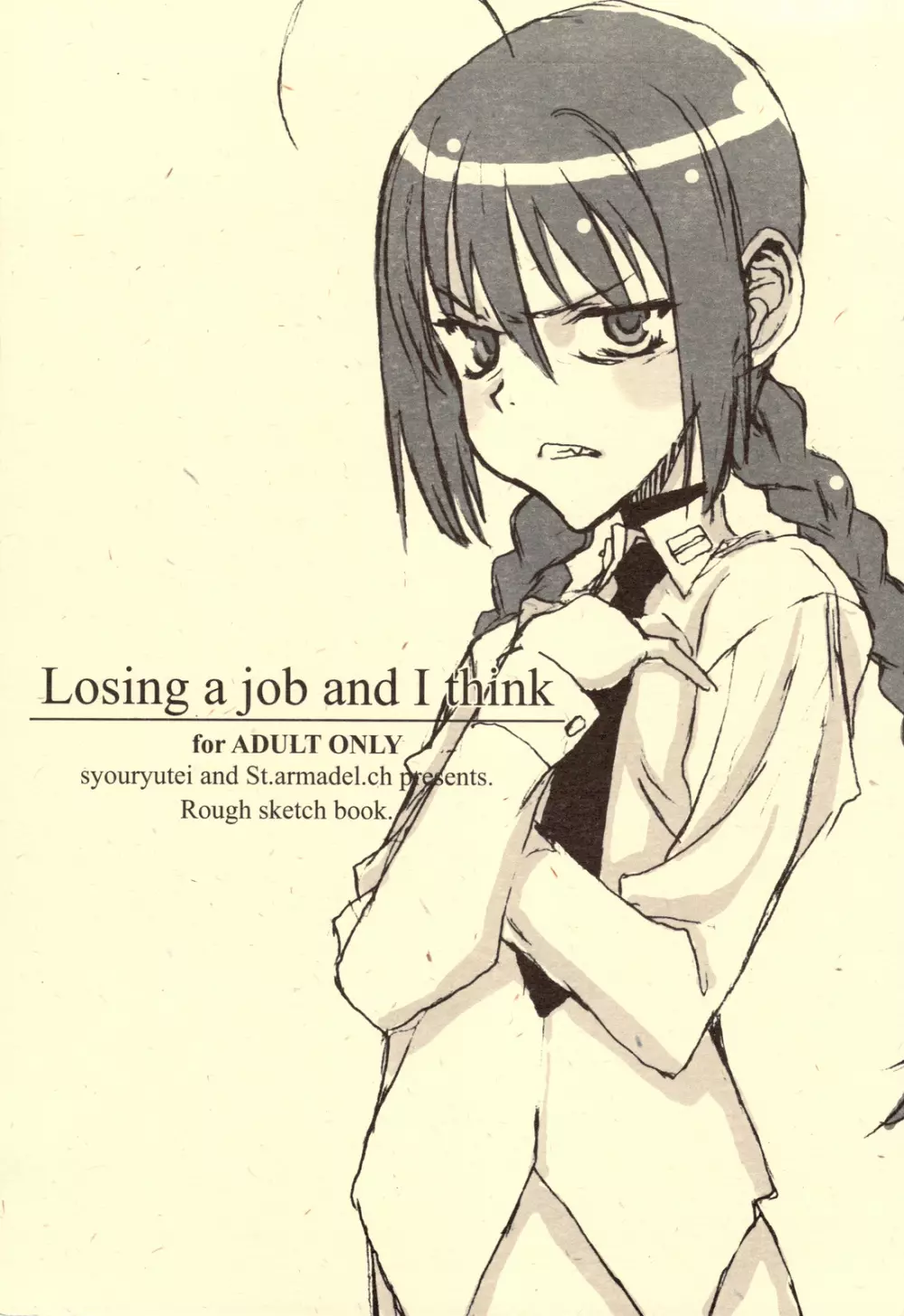 Losing a job and I think 1ページ