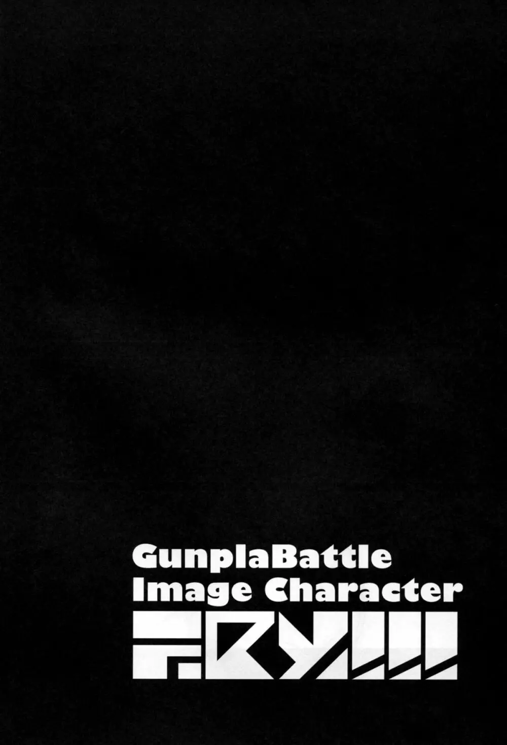 GunplaBattle Image Character TRY!!! 4ページ