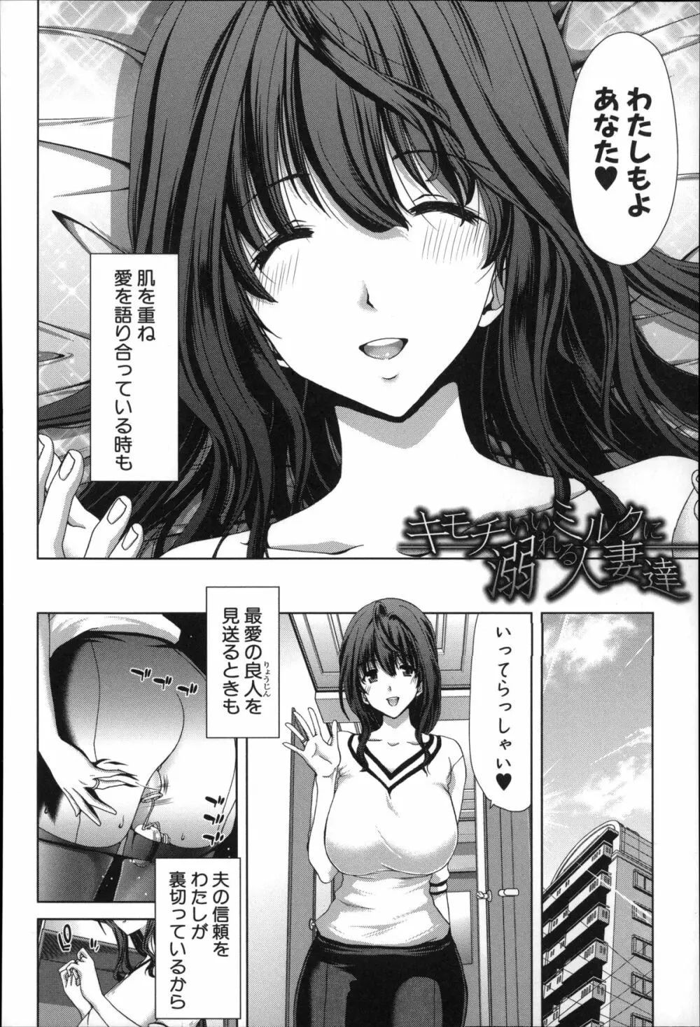 メスオチZ ～強制妊活配合図鑑～ + 8P小冊子 90ページ