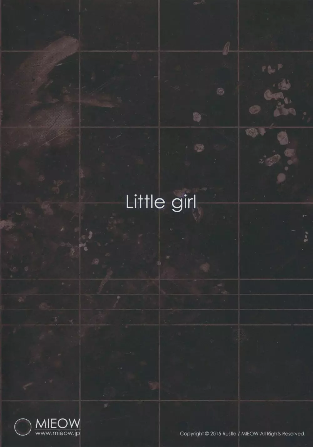 Little Girl 11 2ページ