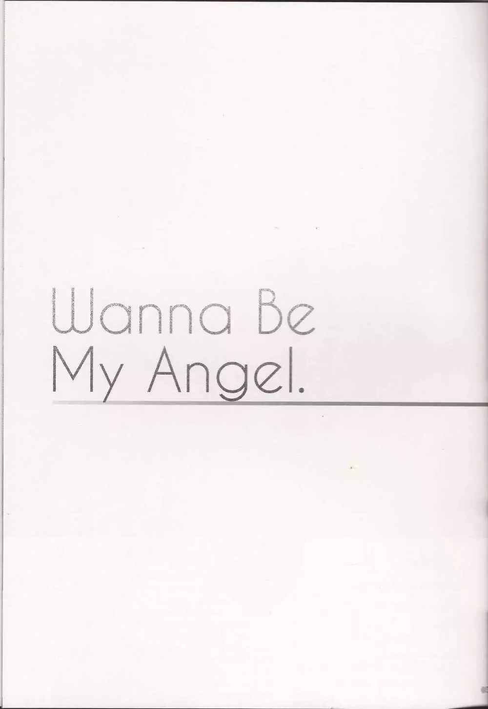 Wanna be my angel 4ページ