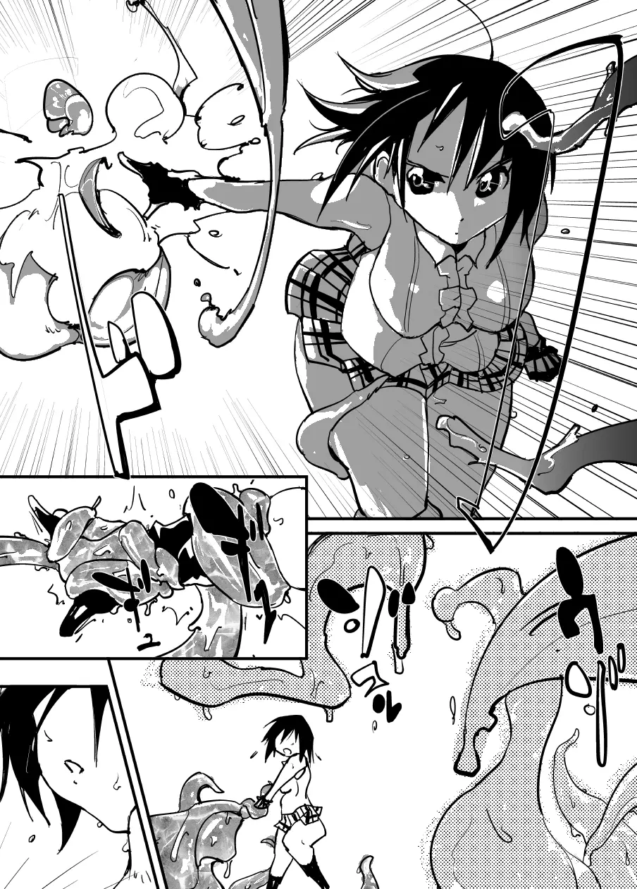 痛めモンシリーズ ワールドおろかニュース 4ページ