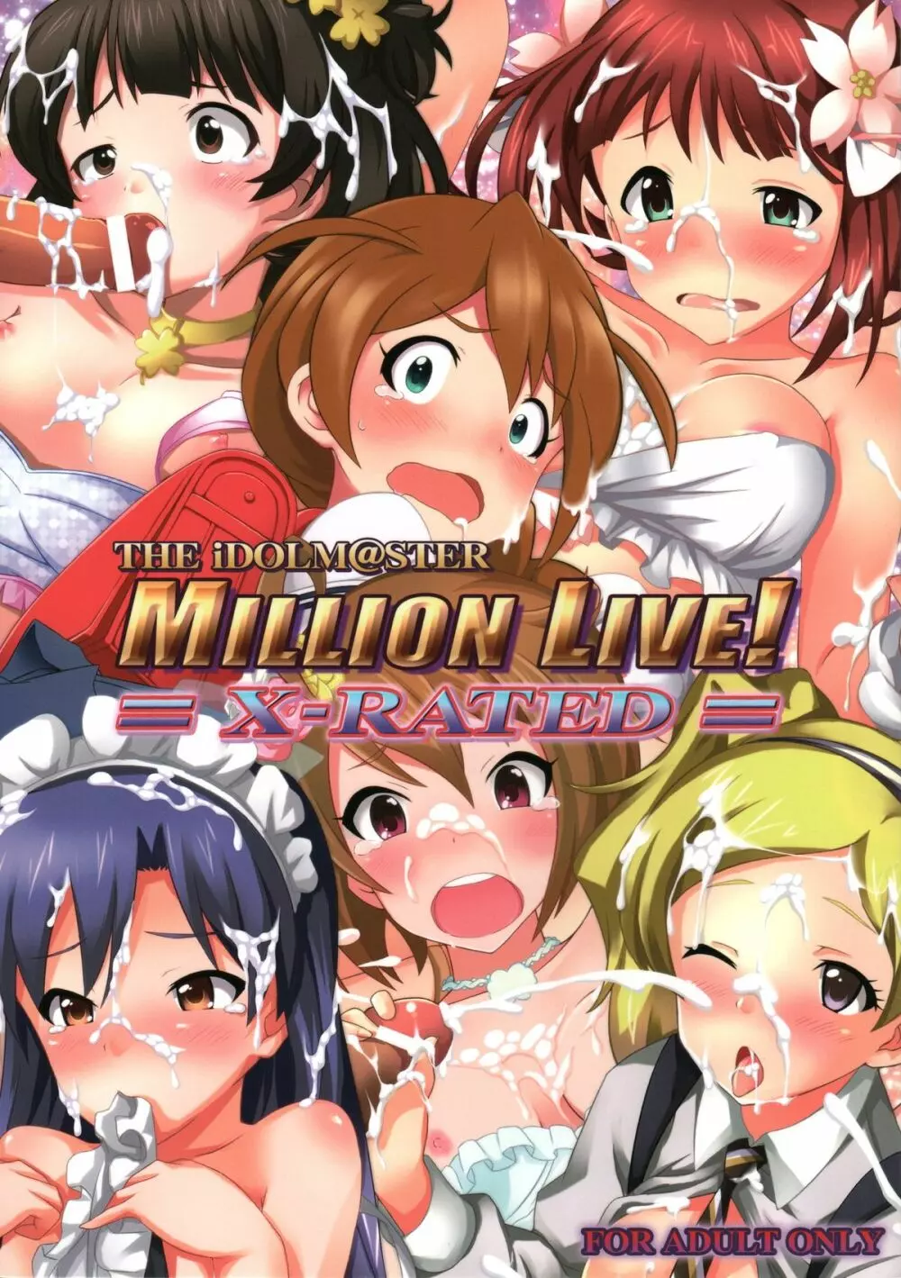 THE iDOLM@STER ミリオンライブ X-RATED