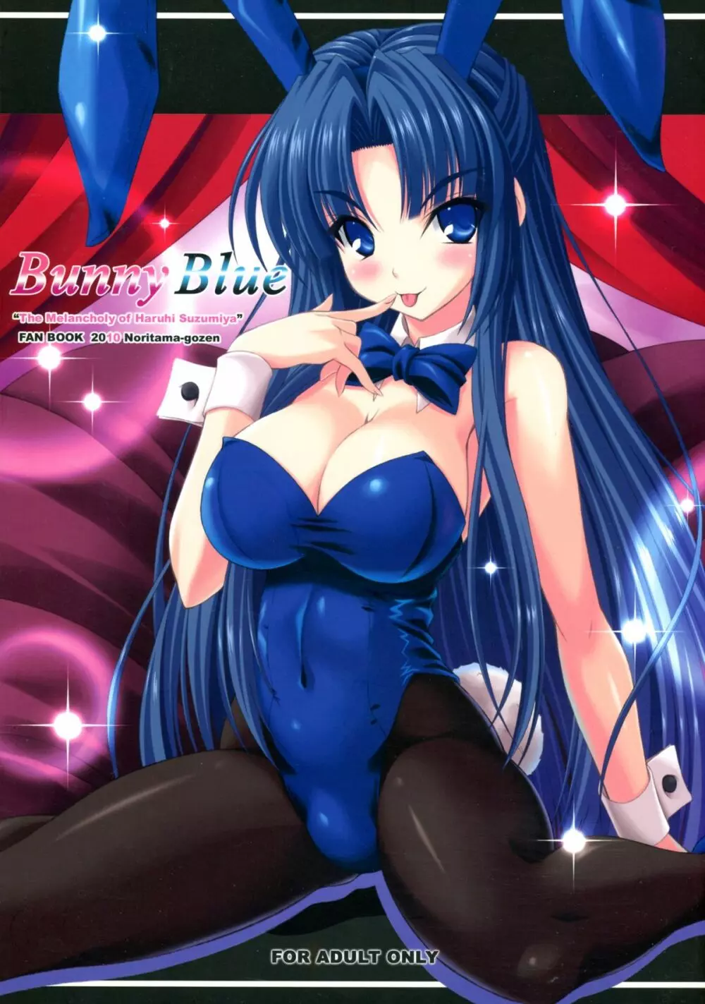 Bunny Blue 1ページ