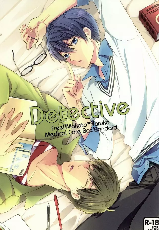 Detective 1ページ