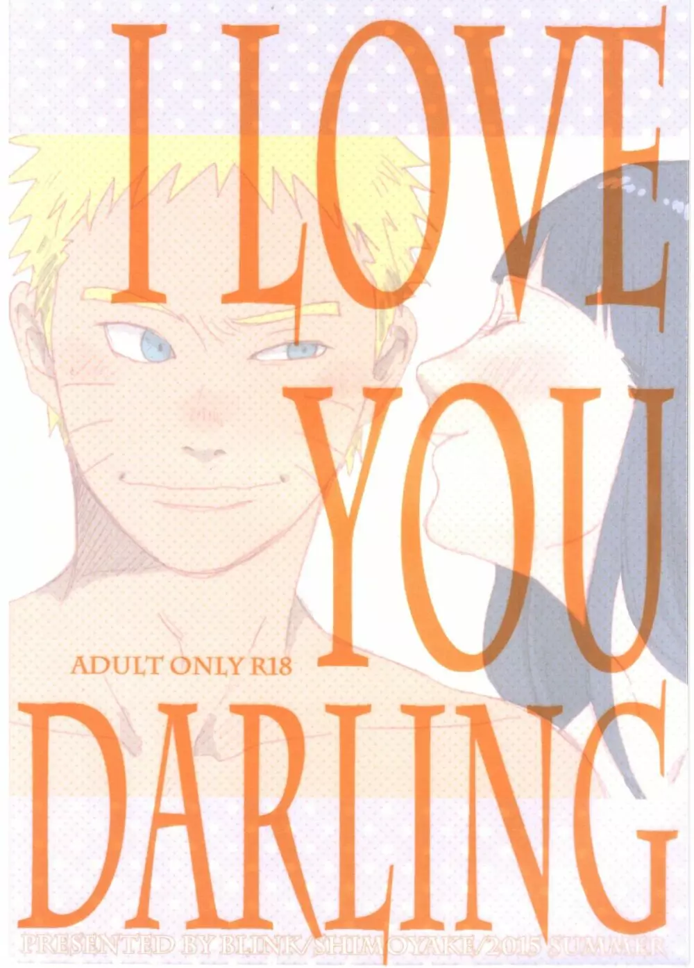 YOUR MY SWEET – I LOVE YOU DARLING 24ページ