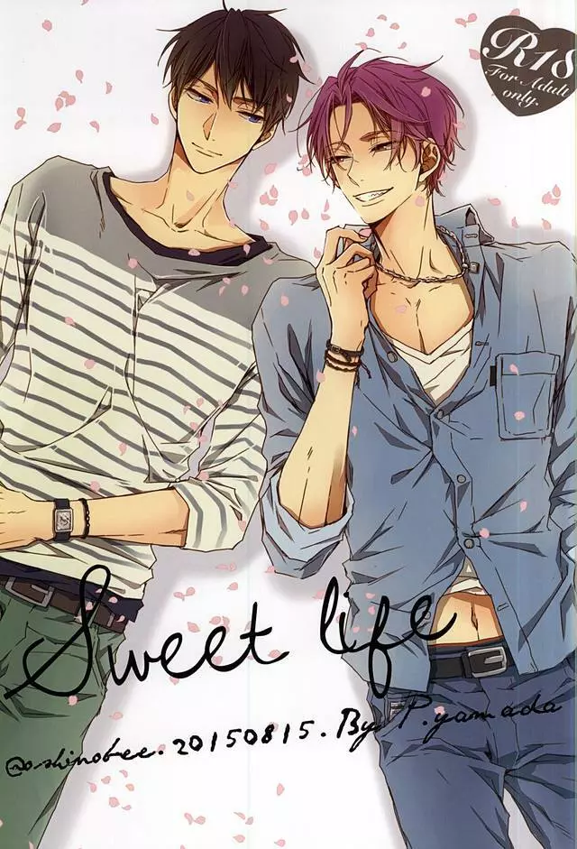 Sweet Life 1ページ