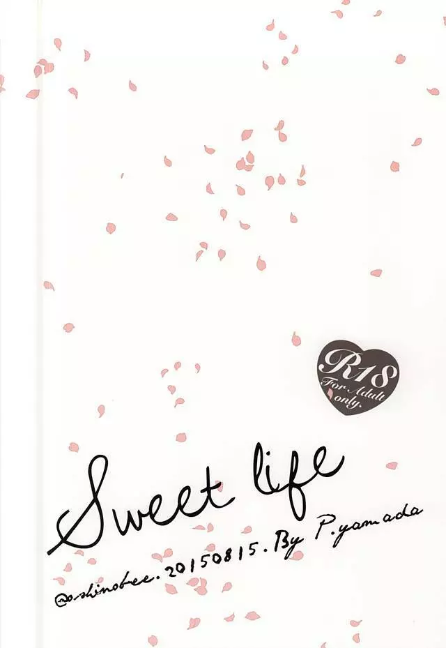 Sweet Life 15ページ
