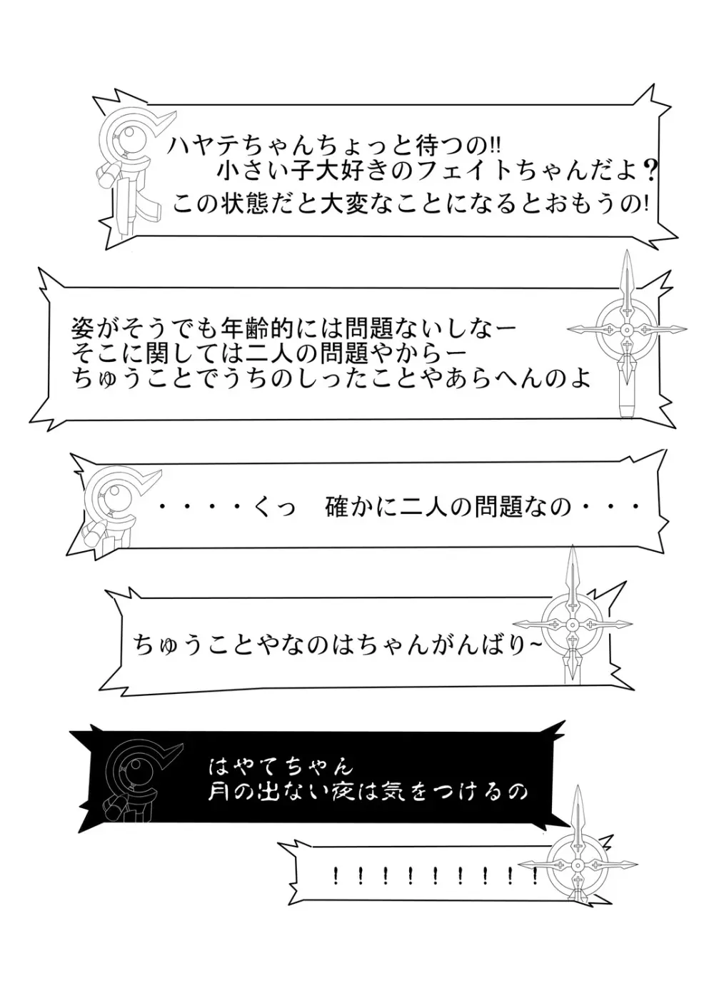 19→〇3 VerF 48ページ