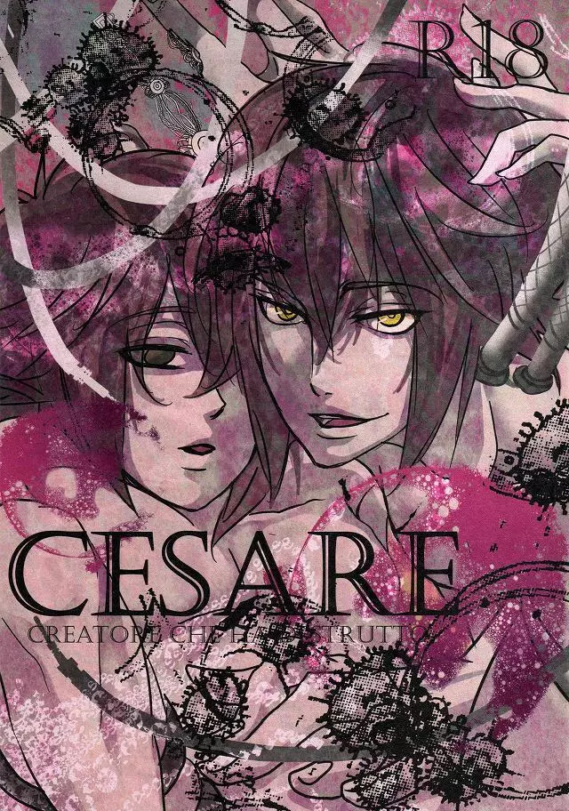 CESARE 1ページ