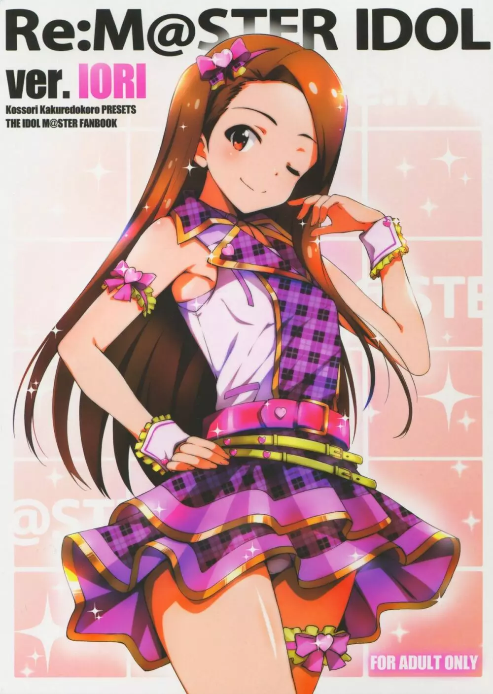 Re: IDOL ver.IORI