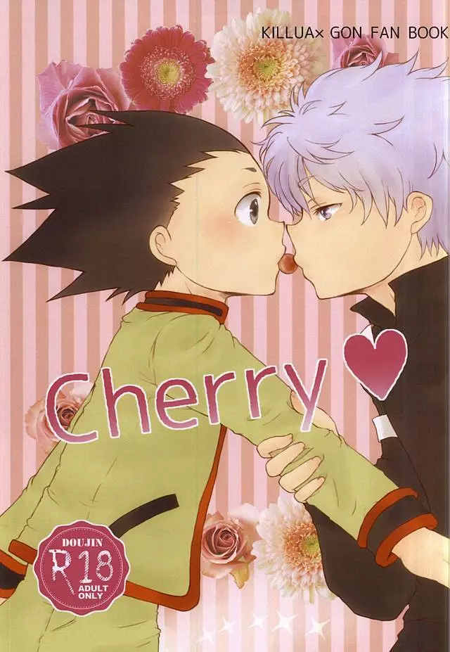 Cherry 1ページ